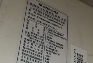 泉州格力空调维修电话是多少