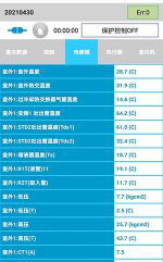 泉州中央空调维修电话是多少