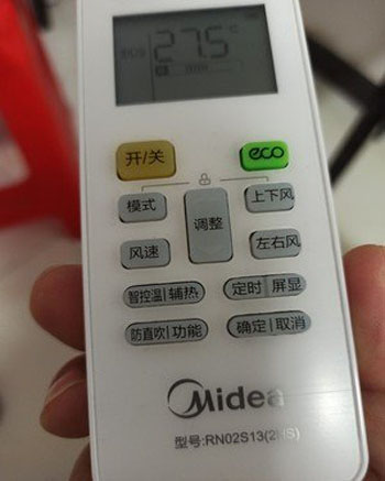 泉州空调遥控器打不开